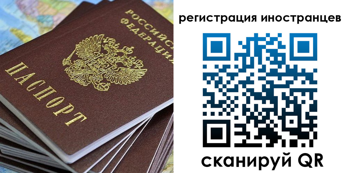 регистрация для школы в Балее